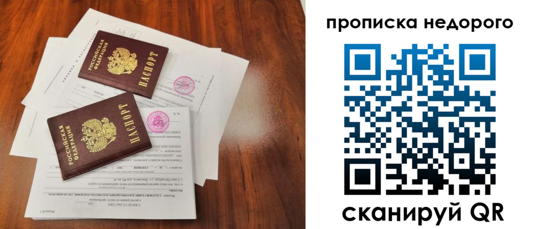 регистрация для дет. сада в Топках