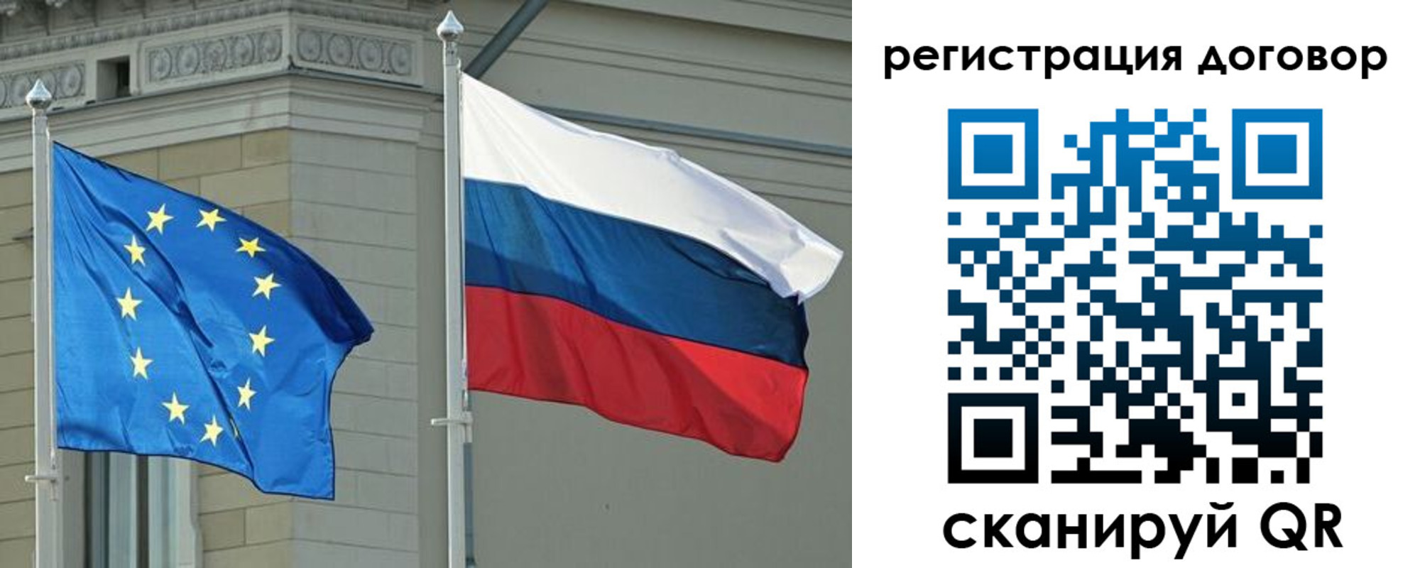 прописка гарантия в Топках