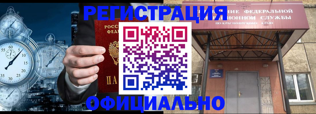 регистрация для школы в Топках