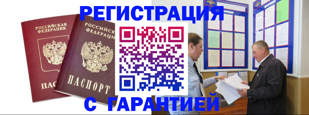 регистрация для дет. сада в Топках
